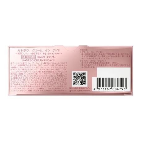 ライブリースキン ウェアⅡ ディスカバリーボックス 詳細画像 7枚中7枚目