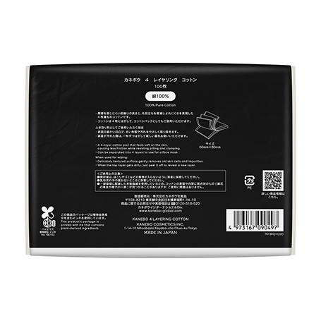 ふき取り化粧水ギフトセット 詳細画像 3枚中3枚目