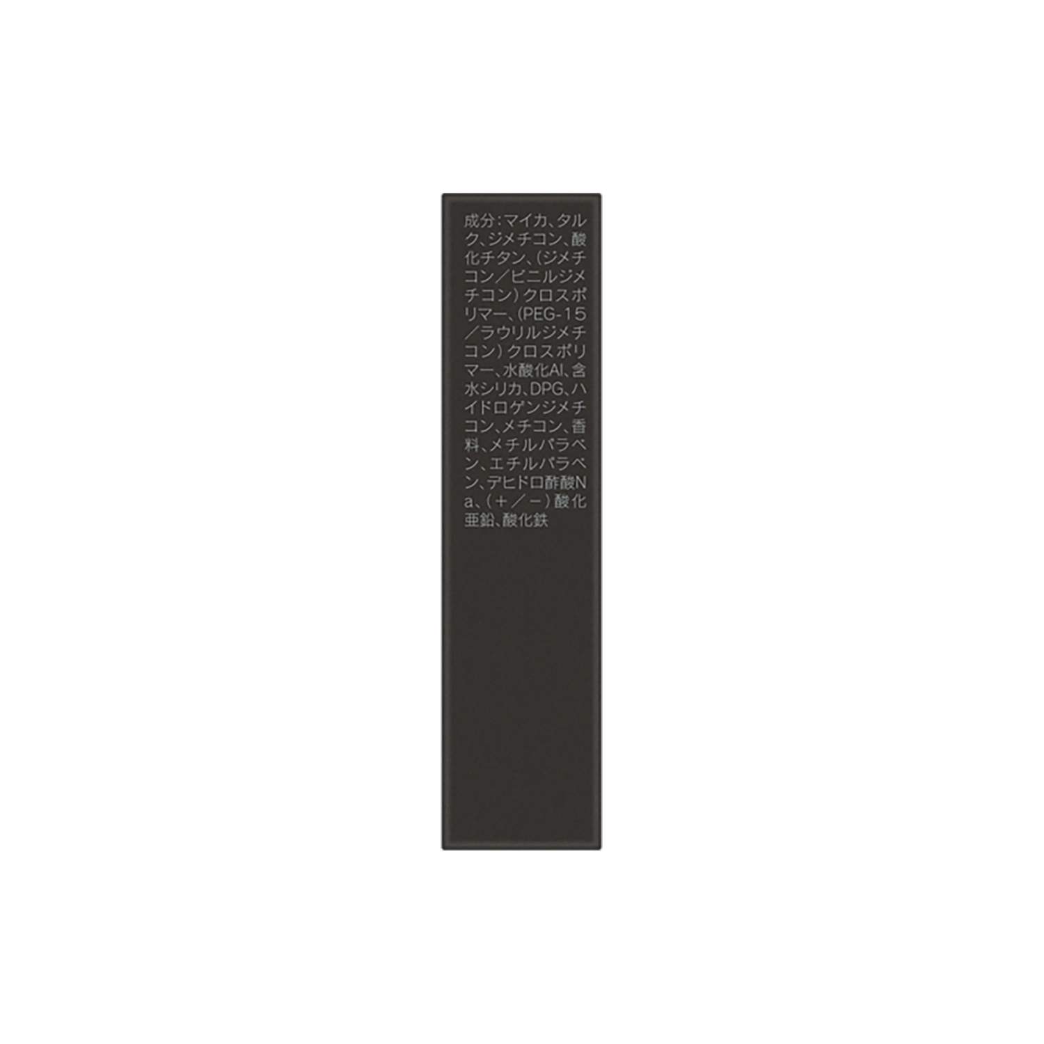 メルティフィール ウェア オークルD 詳細画像 10枚中10枚目