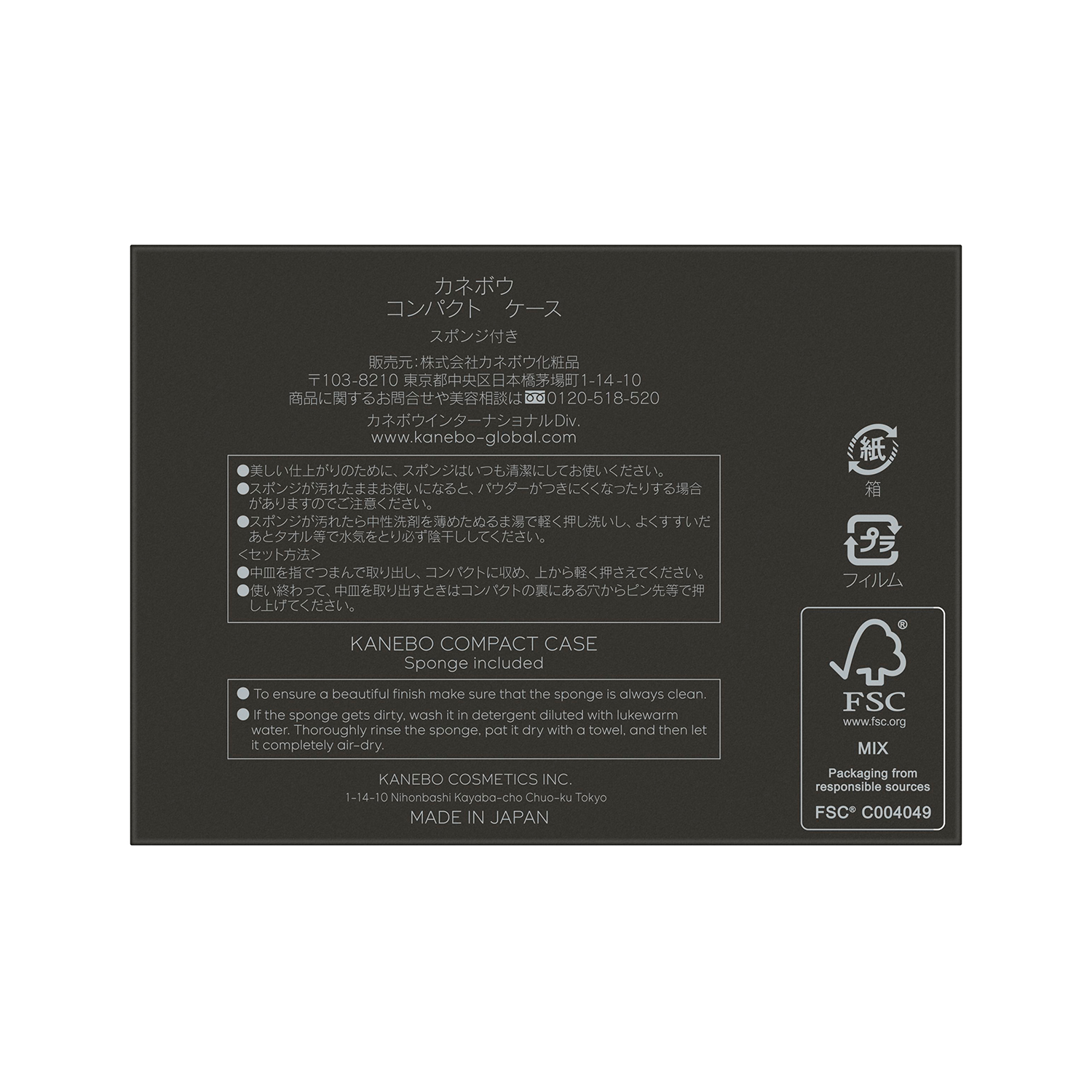 コンパクト ケース 詳細画像 4枚中4枚目