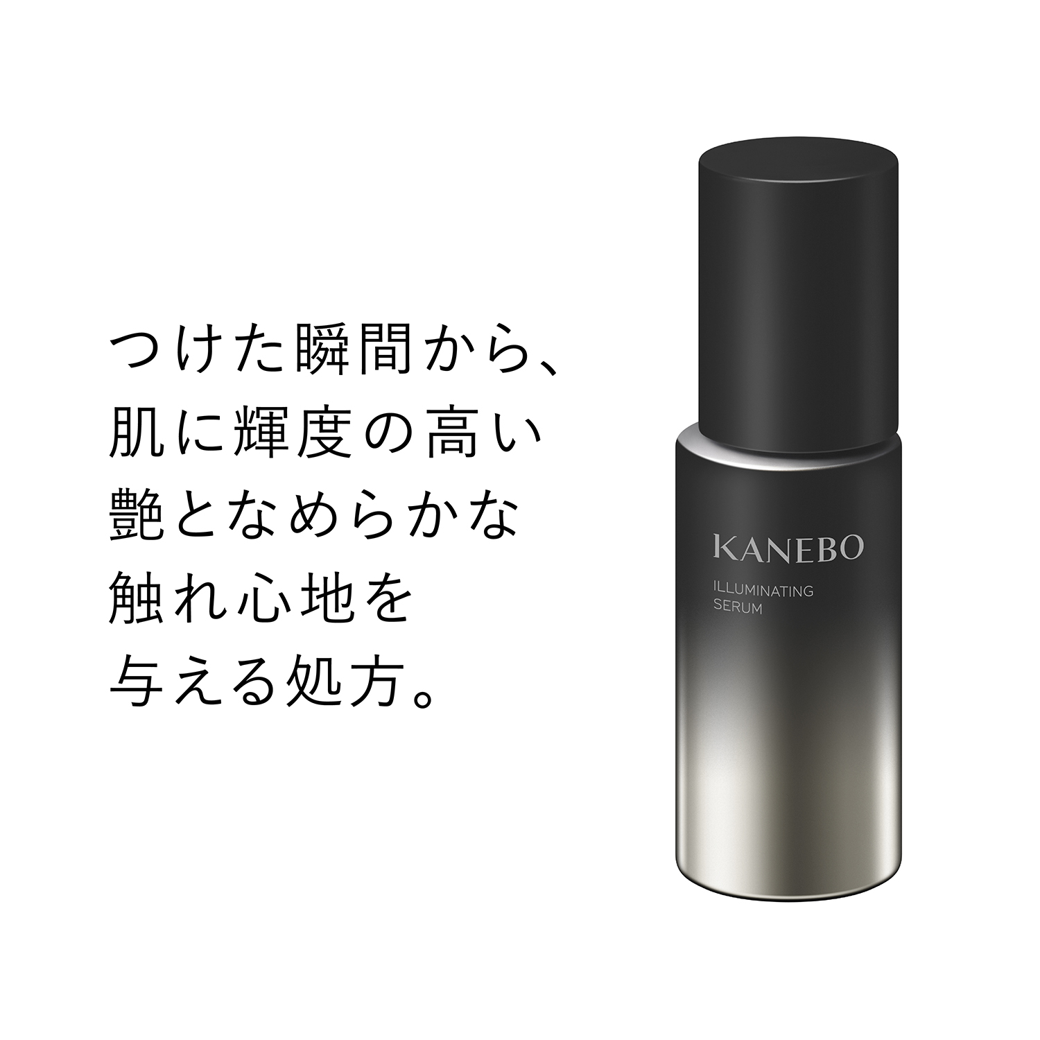 イルミネイティング セラムa(レフィル)(医薬部外品) 詳細画像 7枚中3枚目