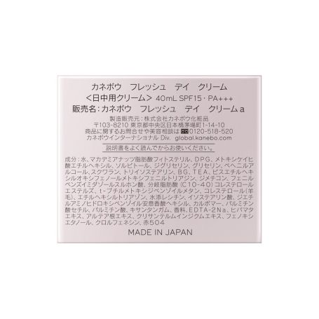 フレッシュ デイ クリーム 詳細画像 6枚中6枚目