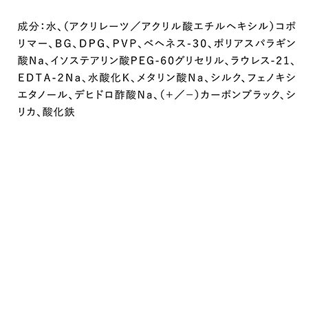 デュアルアイライナー（リクイド）　０２ 詳細画像 5枚中5枚目