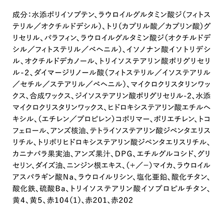 ウェアリングキープルージュ　０１ 詳細画像 6枚中6枚目