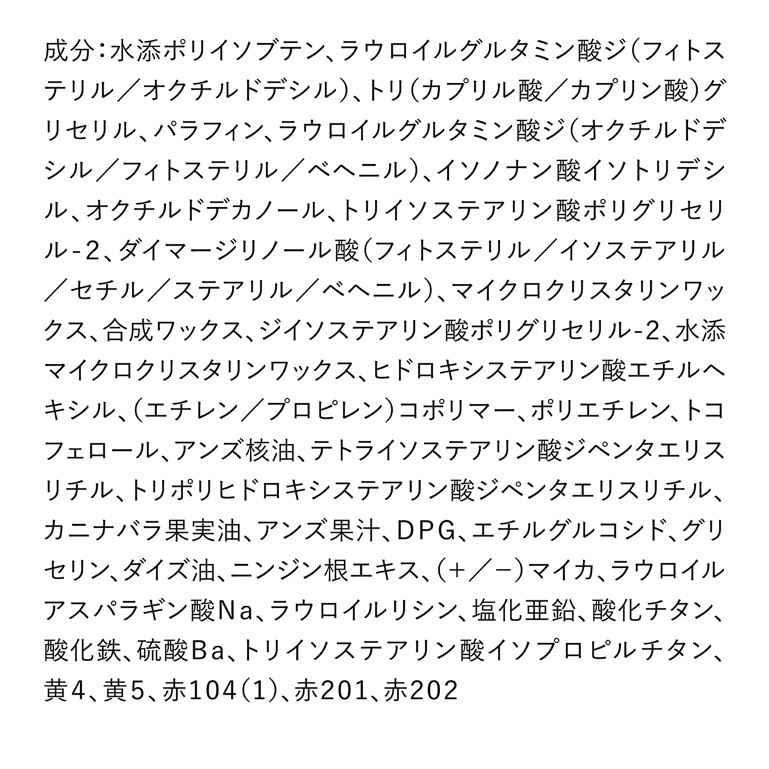 ウェアリングキープルージュ 01 詳細画像 6枚中6枚目