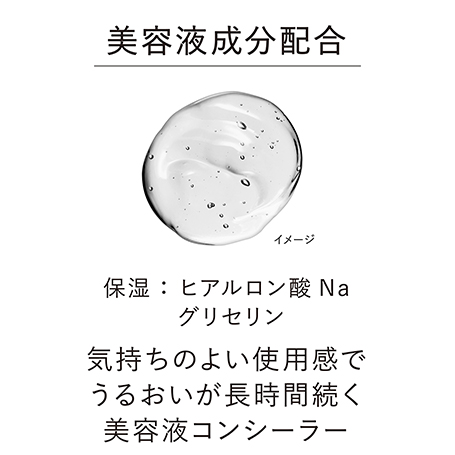 デザイニングカラーリクイド　０１ 詳細画像 5枚中3枚目