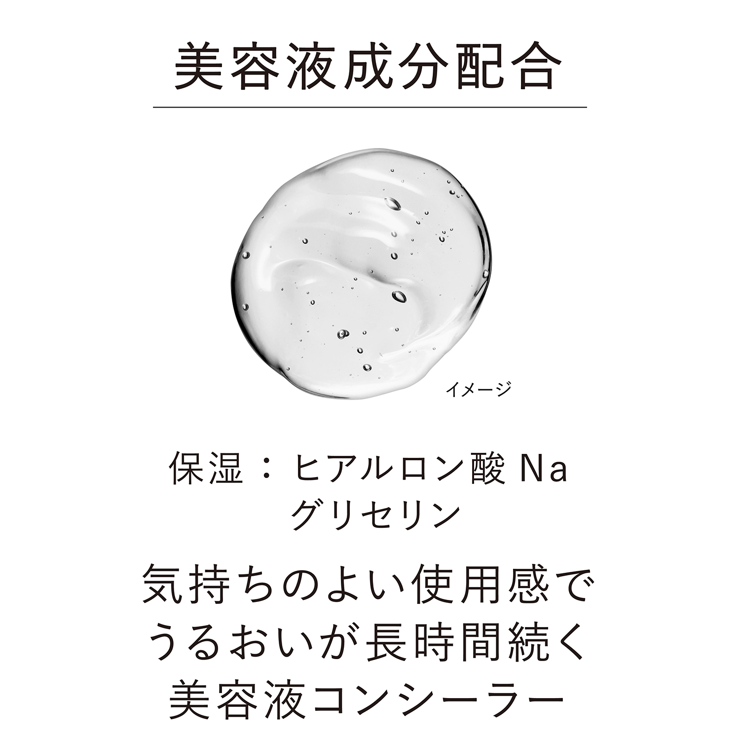 デザイニングカラーリクイド 03 詳細画像 5枚中3枚目