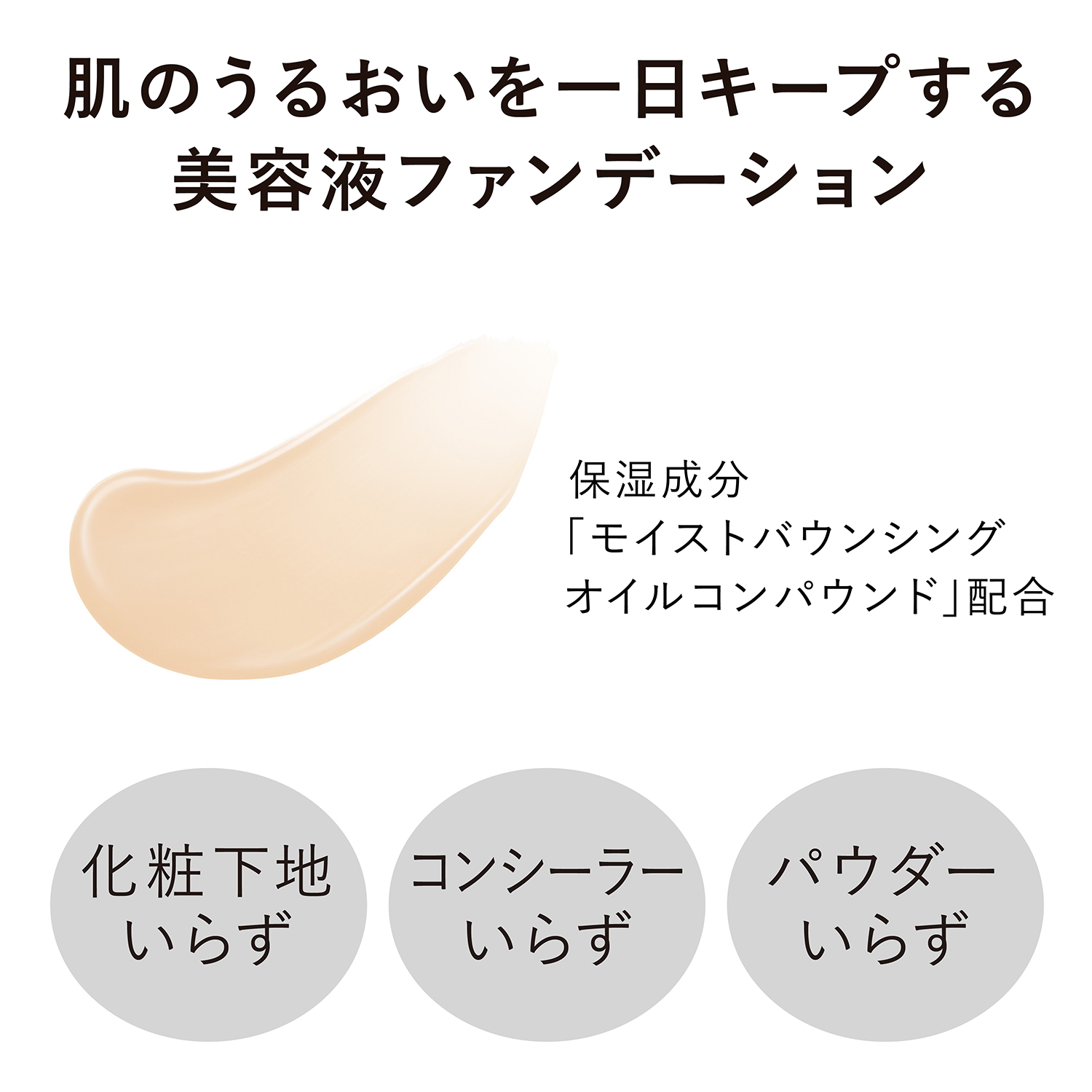 コンフォートスキン ウェア ソフトアイボリーAA 詳細画像 7枚中5枚目