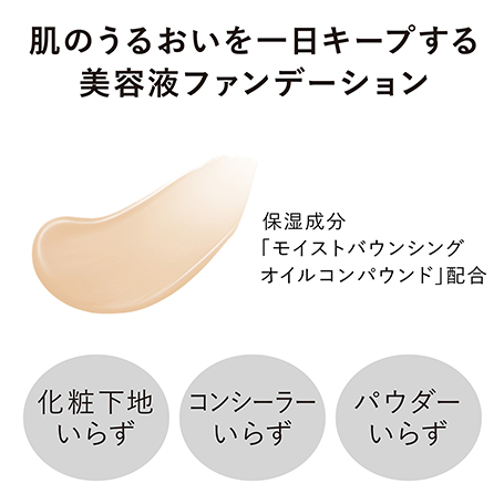 コンフォートスキン ウェア オークルA 詳細画像 7枚中5枚目