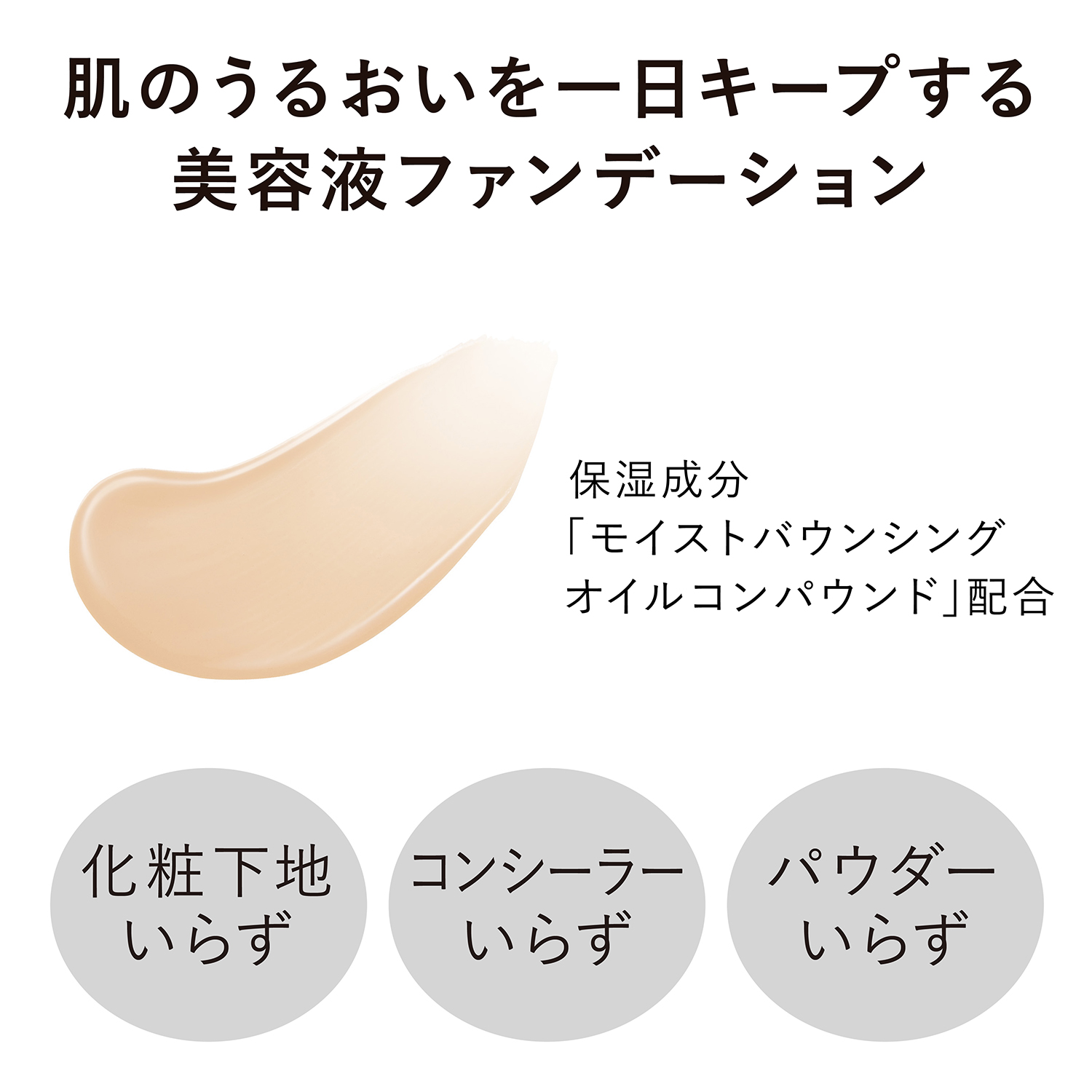 コンフォートスキン ウェア オークルA 詳細画像 7枚中5枚目