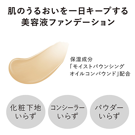 コンフォートスキン ウェア ベージュC 詳細画像 7枚中5枚目