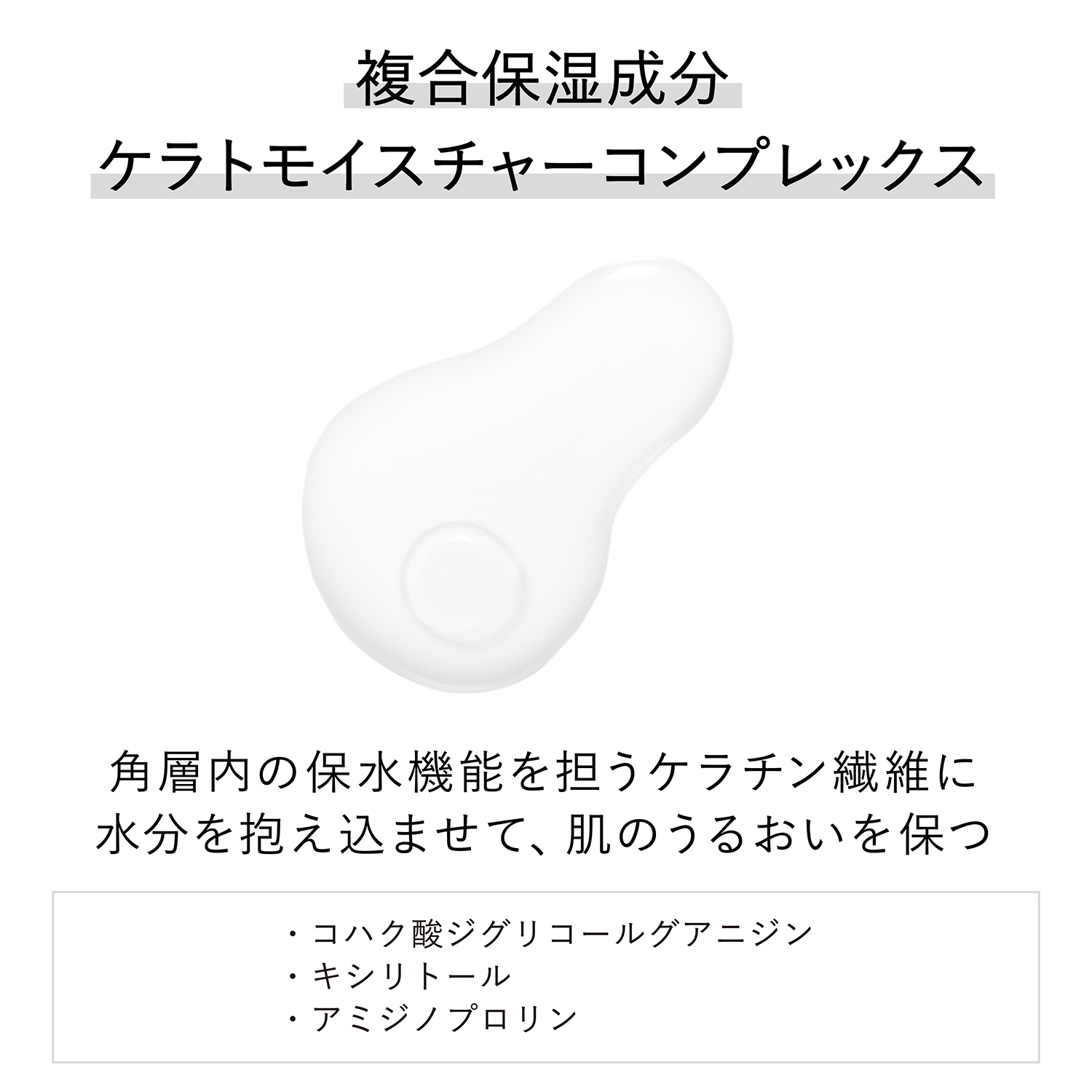 スキン ハーモナイザー 180mL 詳細画像 7枚中3枚目