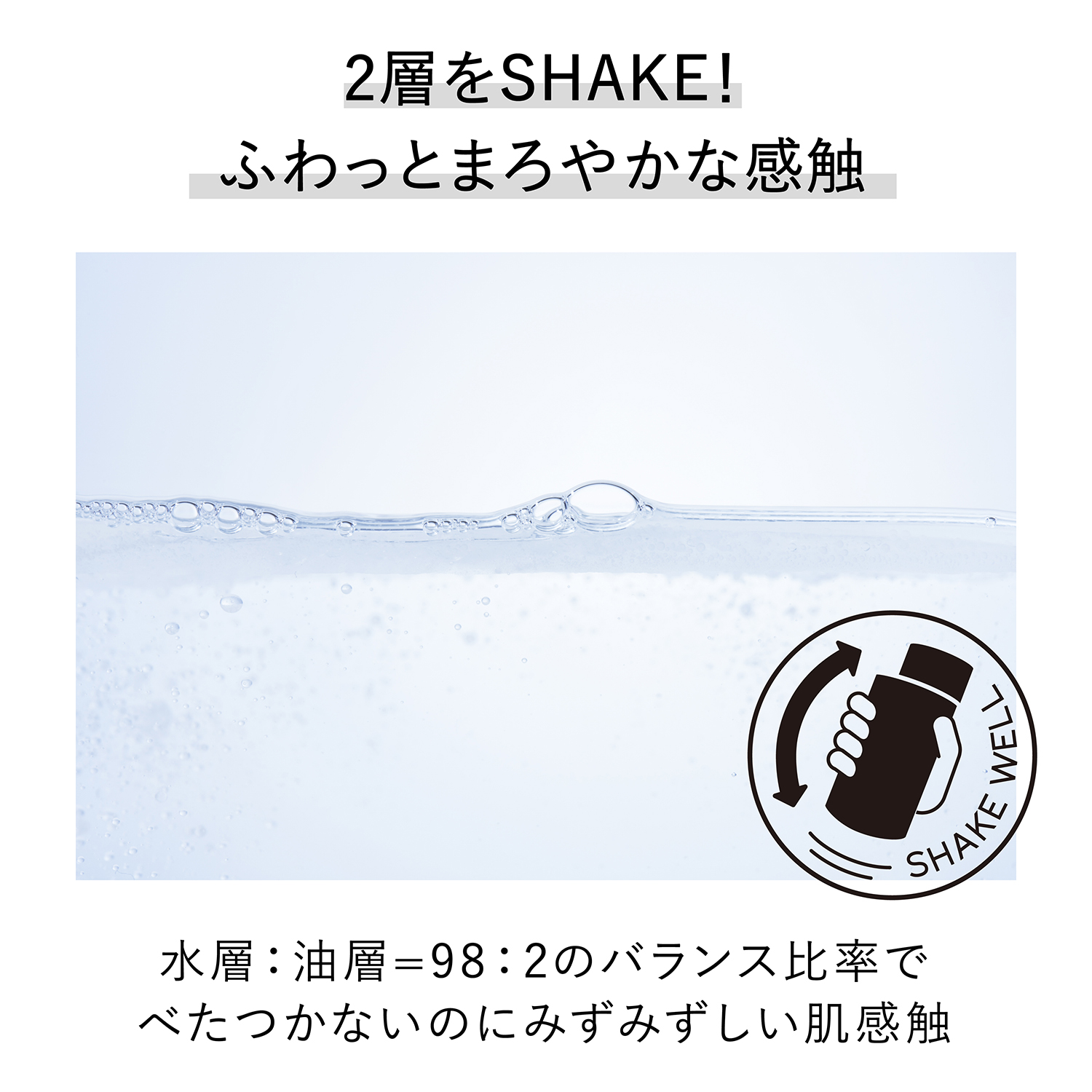 スキン ハーモナイザー 180mL 詳細画像 7枚中4枚目
