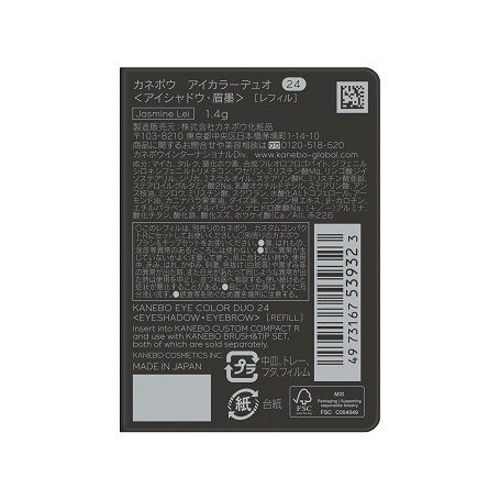 アイカラーデュオ 24 詳細画像 5枚中5枚目