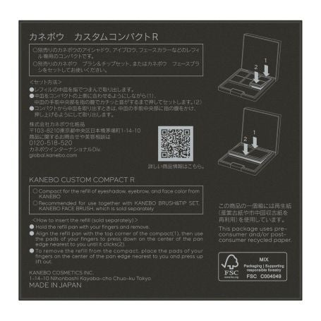 カスタムコンパクトR 詳細画像 5枚中5枚目