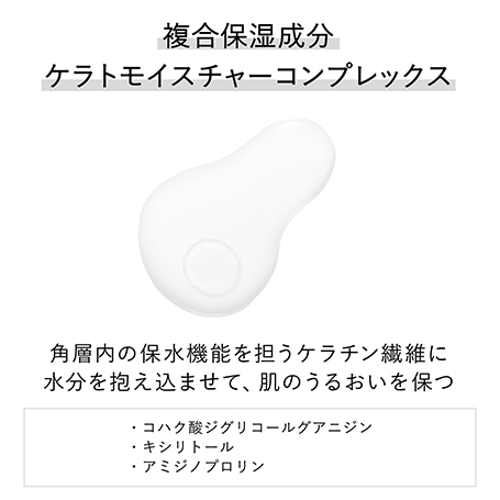 スキン ハーモナイザー 320mL 定期お届け便(50日/60日/80日よりサイクル選択) 詳細画像 7枚中4枚目