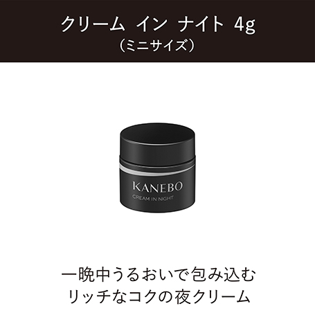 クリーム　イン　デイ　キット　リミテッド　エディションａ 詳細画像 6枚中5枚目