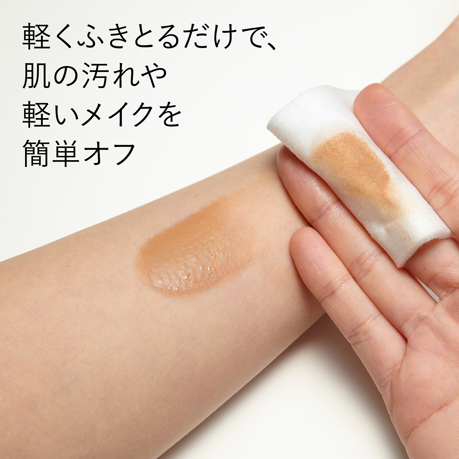 クリア クレンジング トナーa 詳細画像 6枚中2枚目