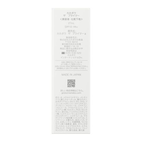 ザ プライマー 詳細画像 6枚中6枚目