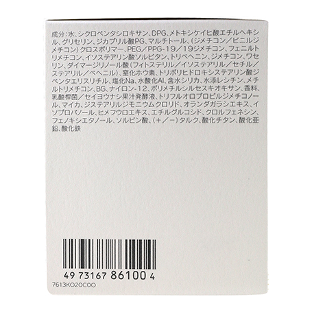 ザ クリームファンデーション オークルD 詳細画像 9枚中9枚目