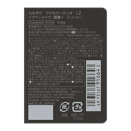 アイカラーデュオ 12 詳細画像 5枚中5枚目