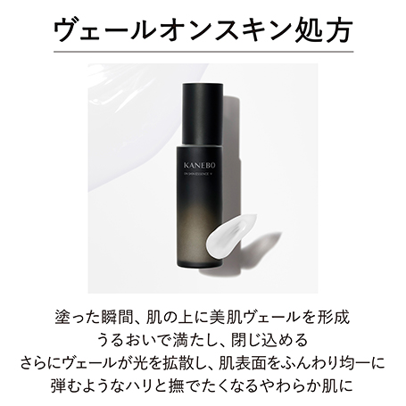 【ミニサイズ付】オン スキン エッセンス V 特別セット 詳細画像 6枚中2枚目