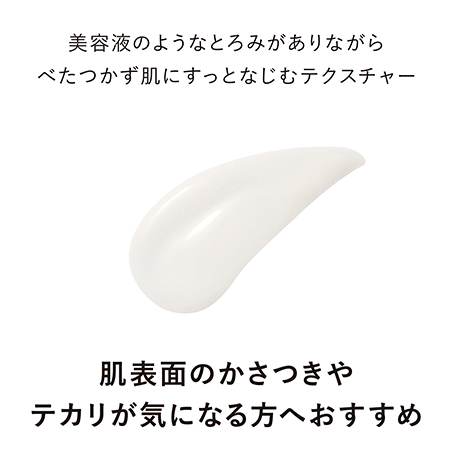 【ミニサイズ付】オン スキン エッセンス V 特別セット 詳細画像 6枚中4枚目