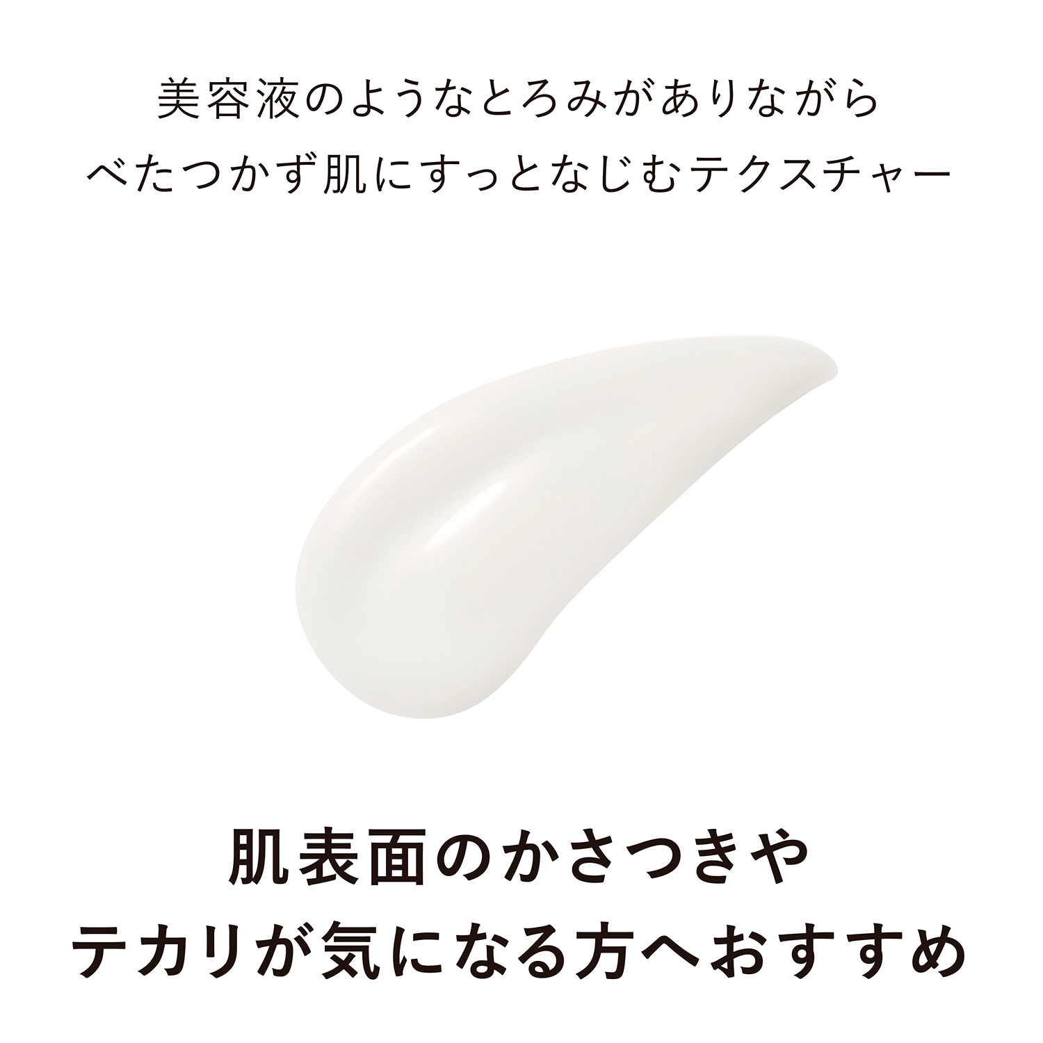 オン スキン エッセンス V 100mL 詳細画像 6枚中4枚目