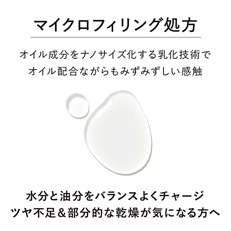 【ミニサイズ付】オン スキン エッセンス F 特別セット 詳細画像 5枚中2枚目