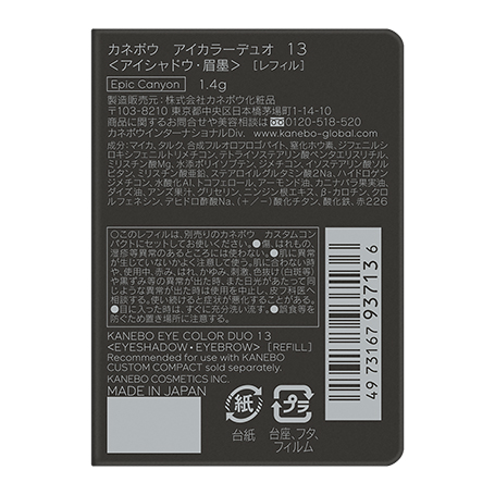 アイカラーデュオ 13 詳細画像 5枚中5枚目