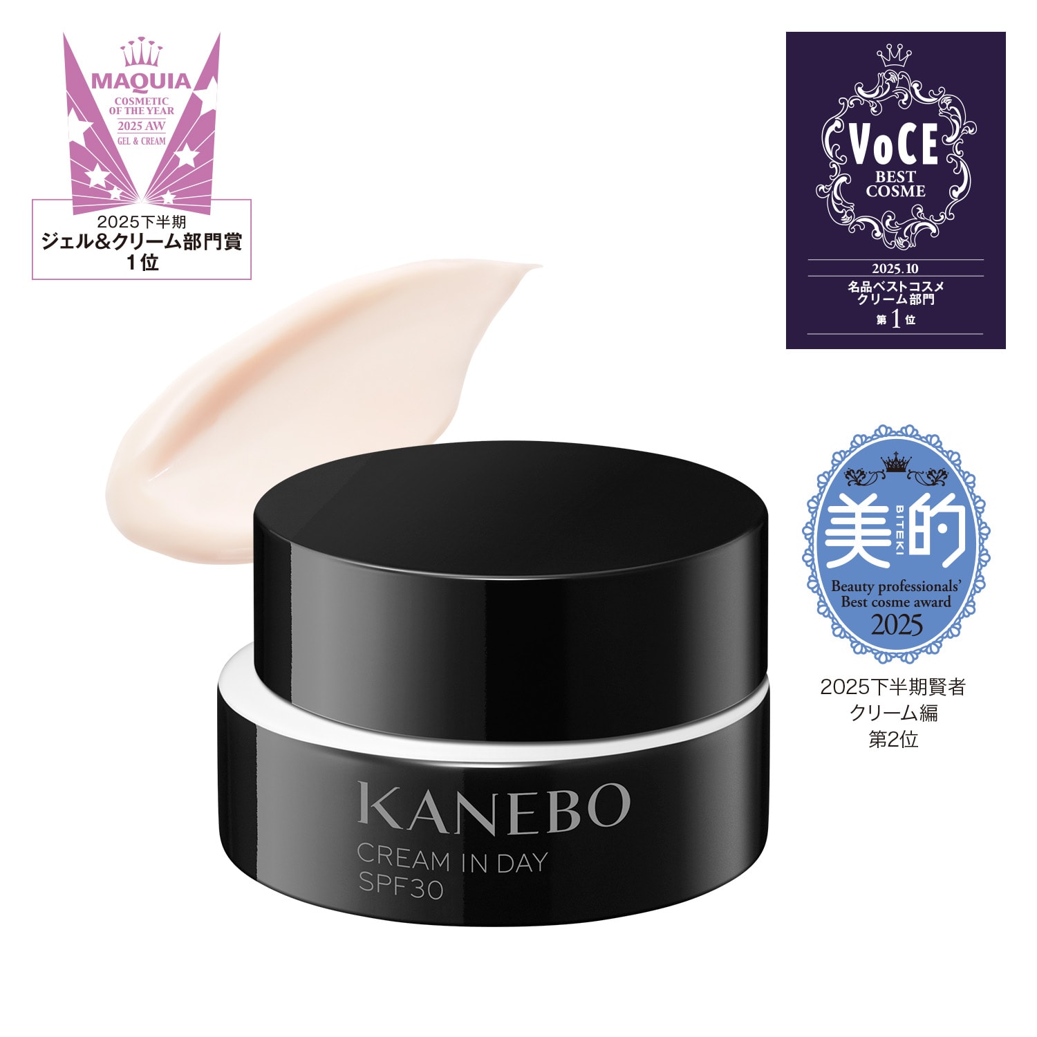 クリーム イン デイⅡ(医薬部外品) 詳細画像 6枚中1枚目