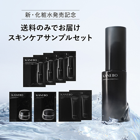 【新・化粧水発売記念】スキンケアサンプルセット 詳細画像 6枚中1枚目