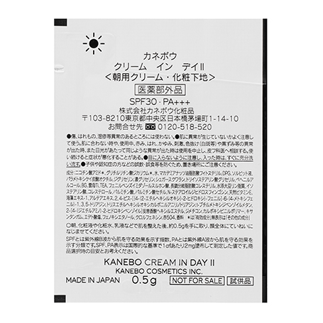 【新・化粧水発売記念】スキンケアサンプルセット 詳細画像 6枚中5枚目