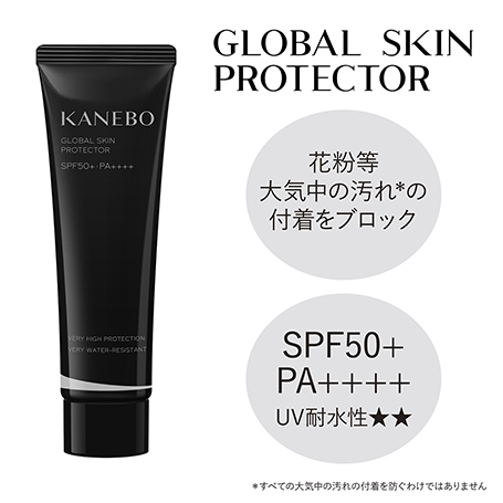 グローバル スキン プロテクターa 詳細画像 5枚中2枚目