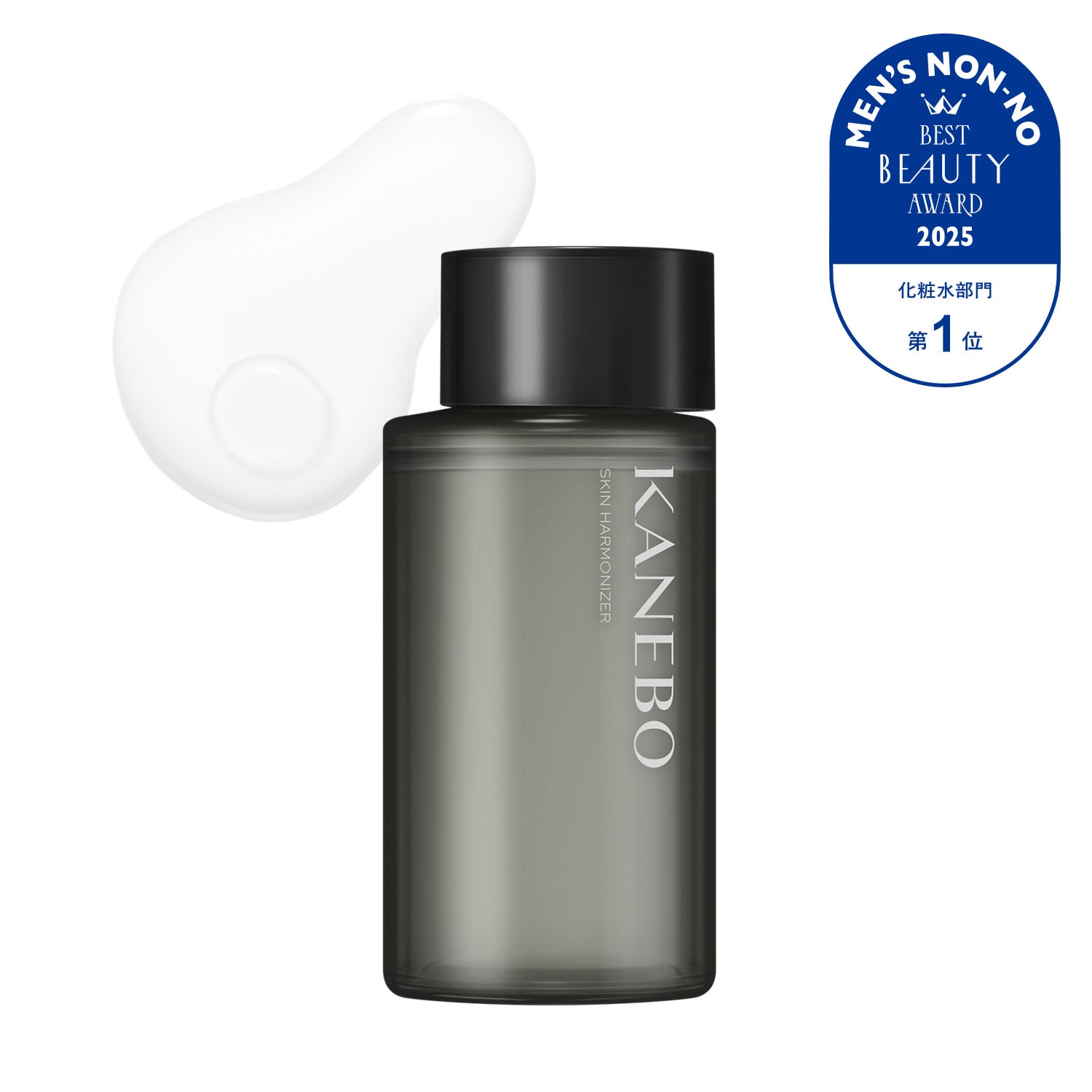 スキン ハーモナイザー 180mL 詳細画像 7枚中1枚目