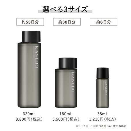 スキン ハーモナイザー 180mL 詳細画像 8枚中5枚目